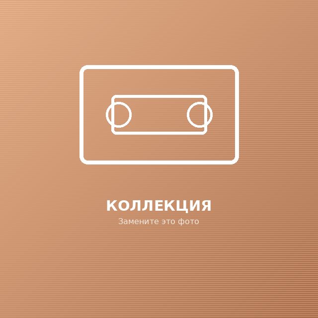 Пример работы студии оцифровки