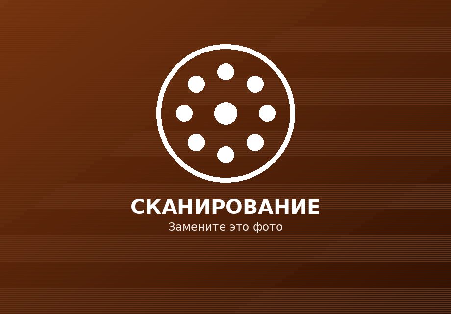Пример работы студии оцифровки